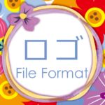 ロゴデータのファイル形式